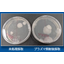 Verification of the sterilization effect of atmospheric pressure plasma on bacteria attached to smartphones.