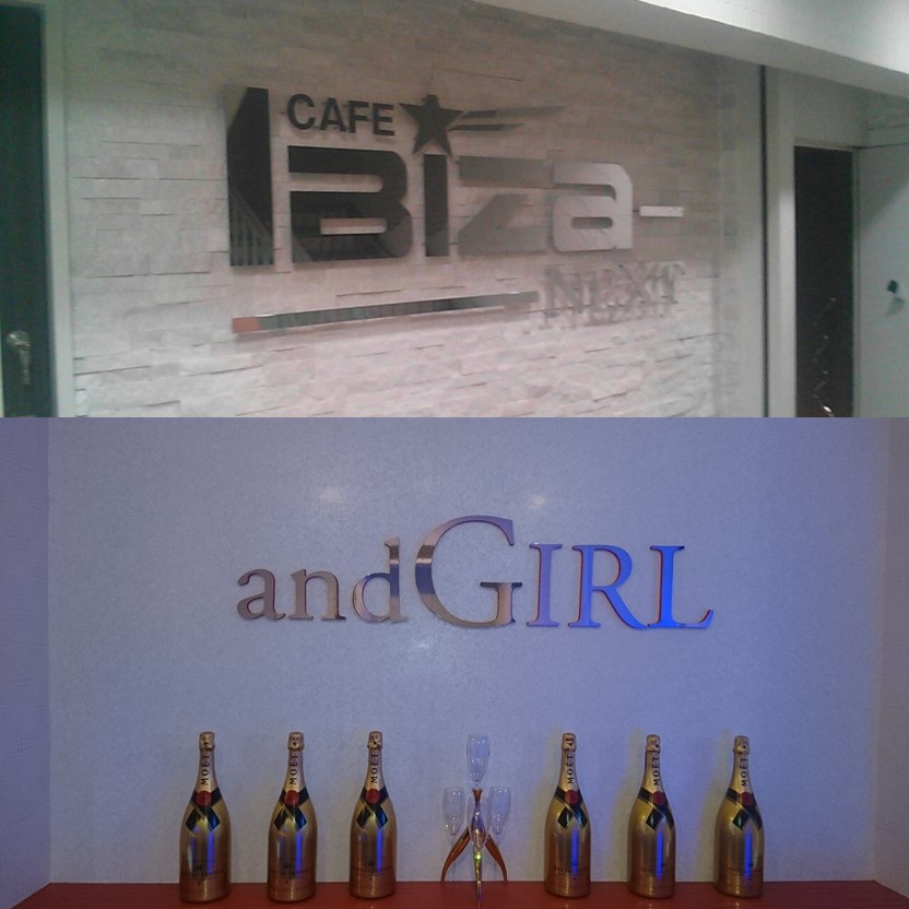 レーザー加工機によるアクリル彫刻及びカット文字製作