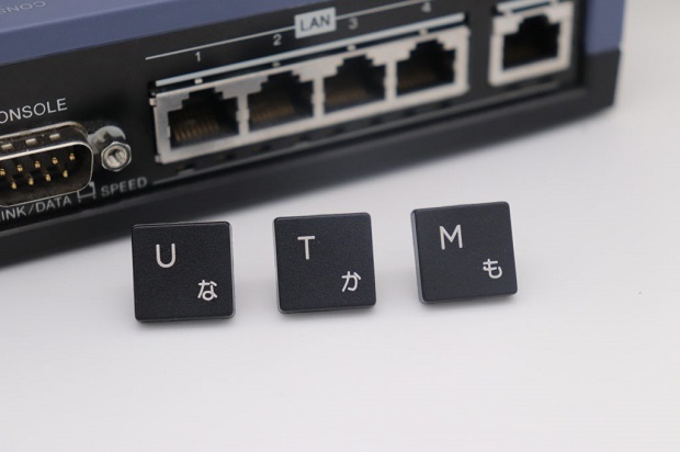 UTM・ファイアウォールを導入しセキュリィティ対策を強化