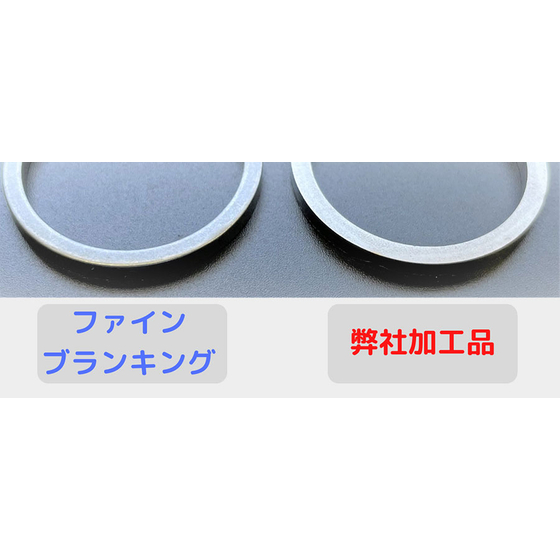 【技術提案事例】ファインブランキングから一般プレスに工法転換1.jpg