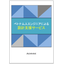 What is the method to reduce design costs by 50% without establishing a local corporation?