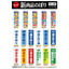 新商品のぼり