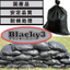 Weather-resistant black sandbag "Blacky3"