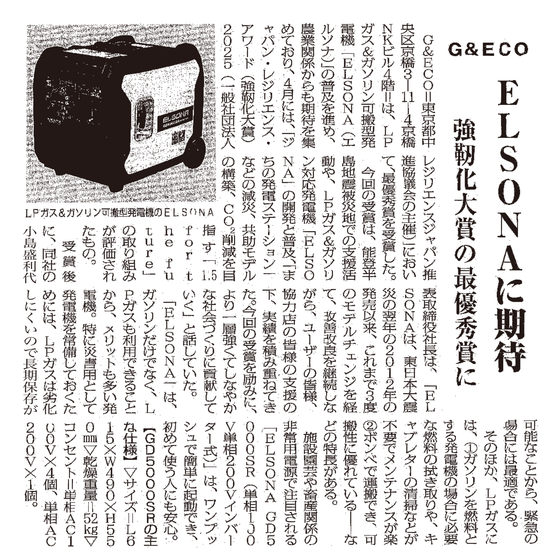メディア掲載_アートボード-1-06-1536x1536.png