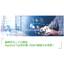 Clinical Trial Document Management System: Case Study at Fukuoka City Children's Hospital