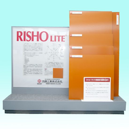 新素材として注目！　紙基材フェノール樹脂積層板（厚板)