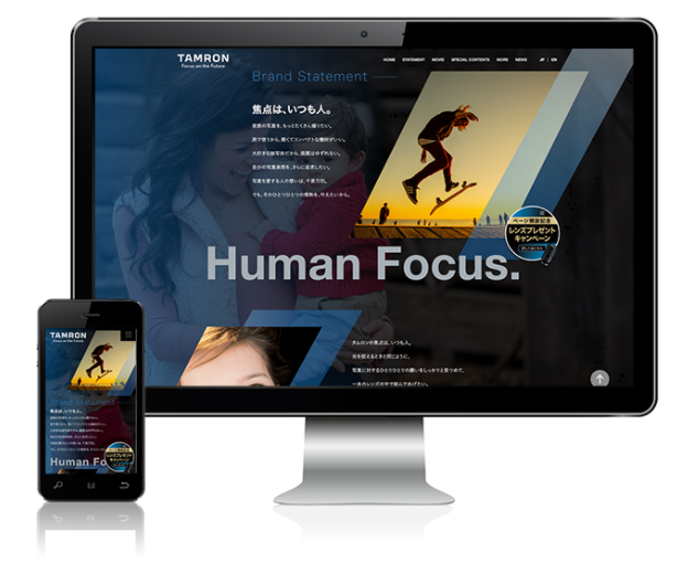 【WEB制作実績】ブランドサイト　株式会社タムロン様