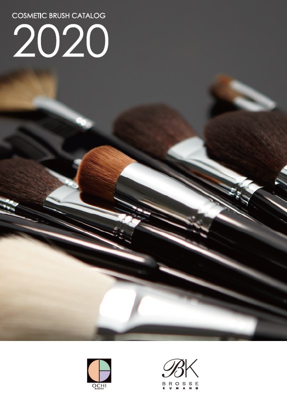 【カタログ】化粧筆
