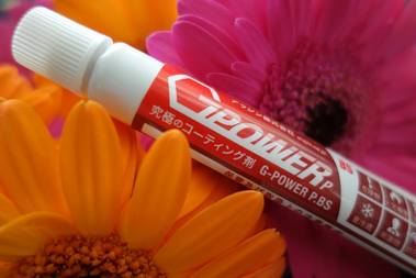 トップラッピング剤『G-POWER P.BS』