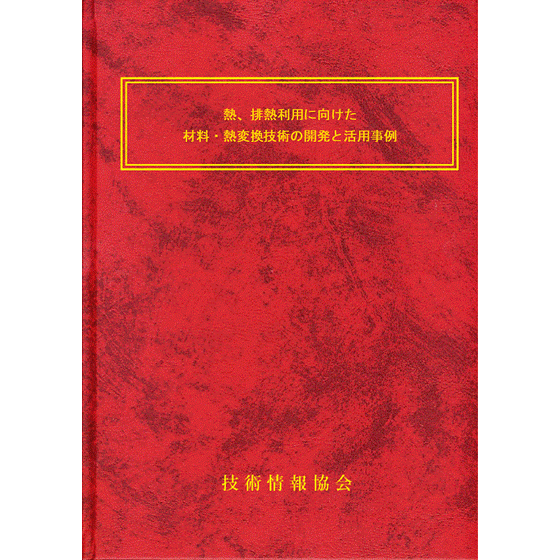 2293 表紙.gif