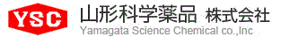 山形科学薬品株式会社　事業紹介