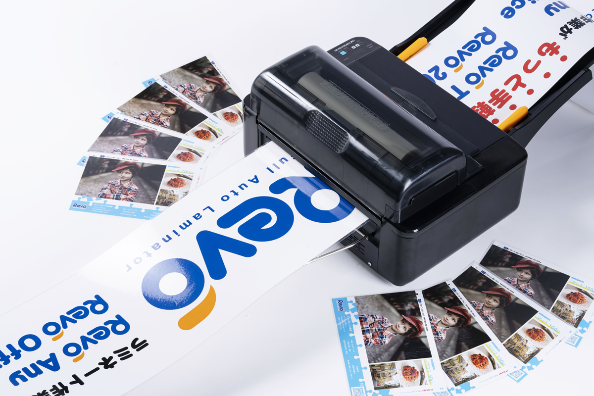 オートラミネーター『Revoシリーズ』