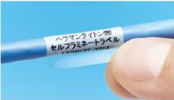 熱転写プリンター用ラベル『TABTAGラベル』