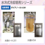 水処理薬品『ダイアノールシリーズ』スケールやレジオネラ対策に！