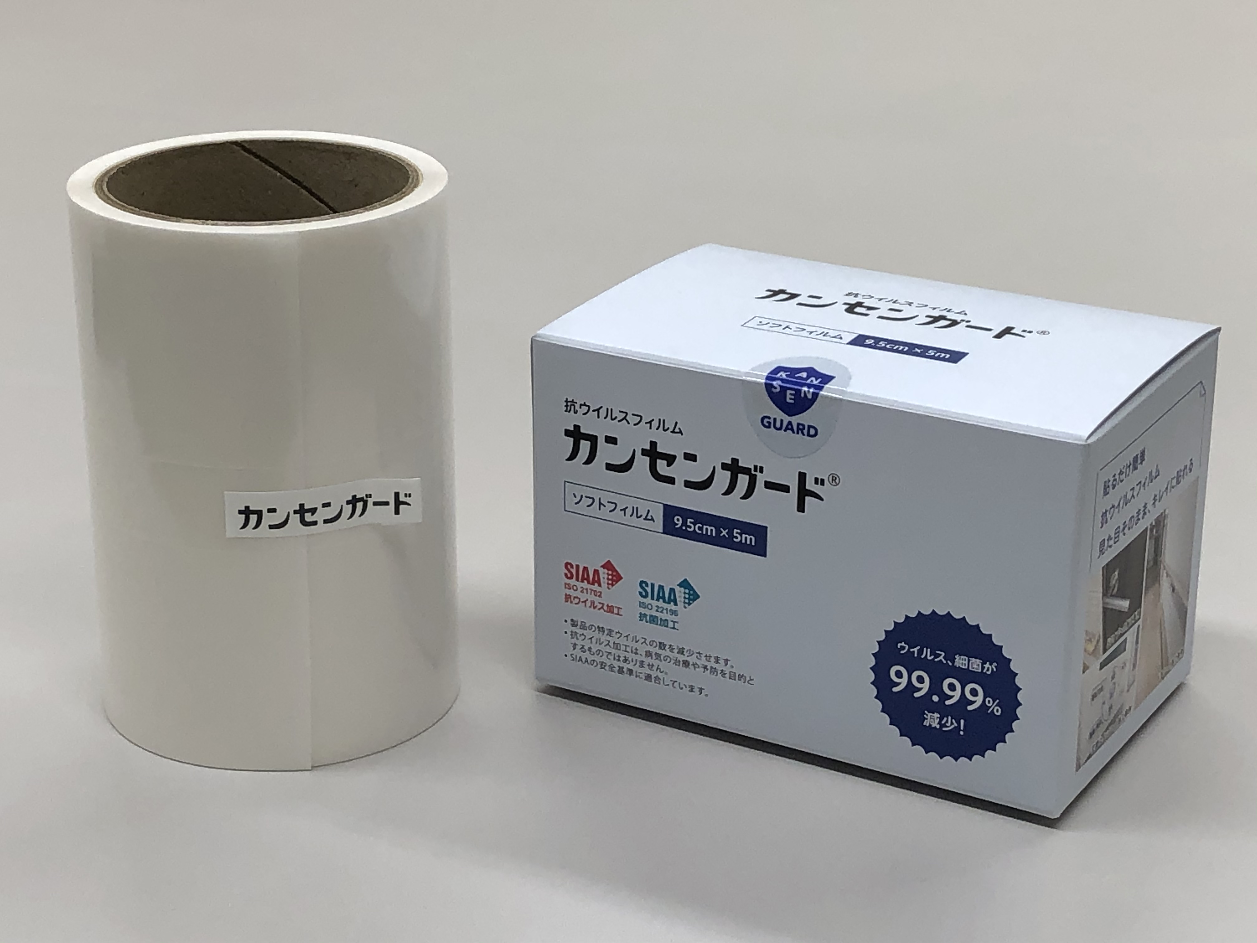 抗ウイルスフィルム『カンセンガード ソフトフィルム』