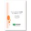 Running Cost Calculation Sheet for Pickle Factory - Reducing Food Waste 120