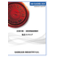 Gaderius Disaster Response Equipment Division Comprehensive Catalog