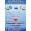 Supports prototyping, development, and experiments of equipment!!