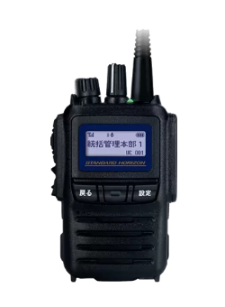 増波対応無線機/登録局『SR741』 ※軽量・防水防塵IP68