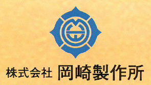 金型の設計・製作及び各種金型の改造・修理サービス