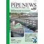 Introducing the construction achievements of bridge auxiliary pipe installations! Pipe News vol.161