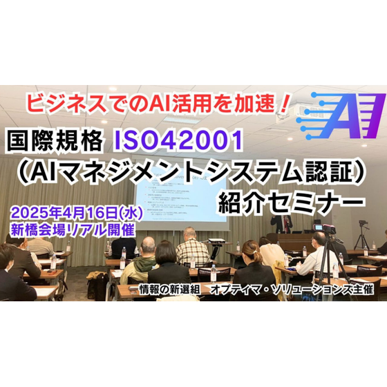 動画配信.png
