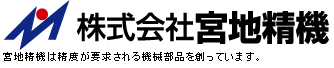 【品質・コスト】工作機械装置の設計・組立サービス