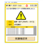 院内見守りシステム