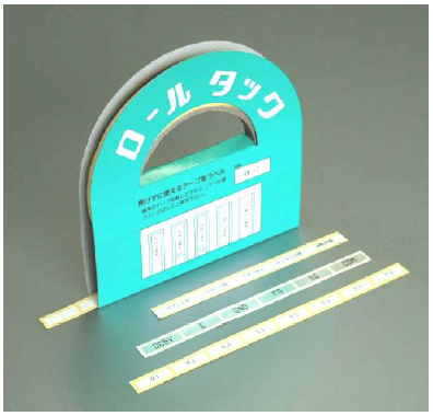 表示ラベル『ロールタック』