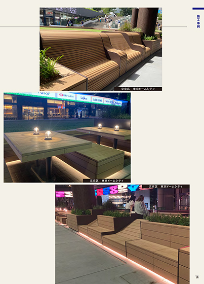 【特注】ベンチ