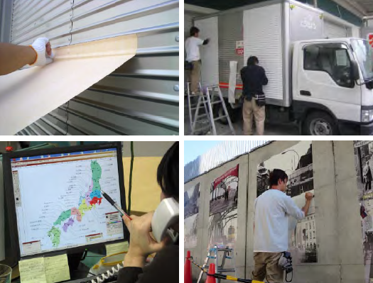 アサイマーキングシステム「施工技術品質・全国ネットワーク」