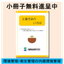 【最新版】土壌汚染に関するいろはが詰まった小冊子