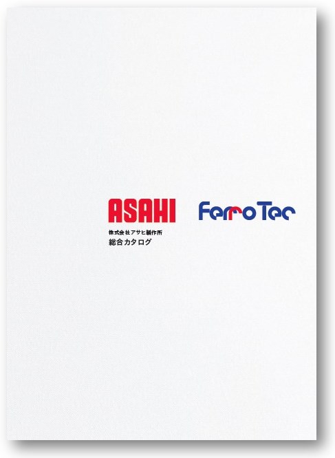 産業用クリーニング機器　総合カタログ