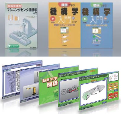 受託サービス『デジタルコンテンツ制作』