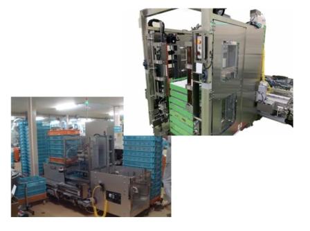 オートケーサー（インケーサー）