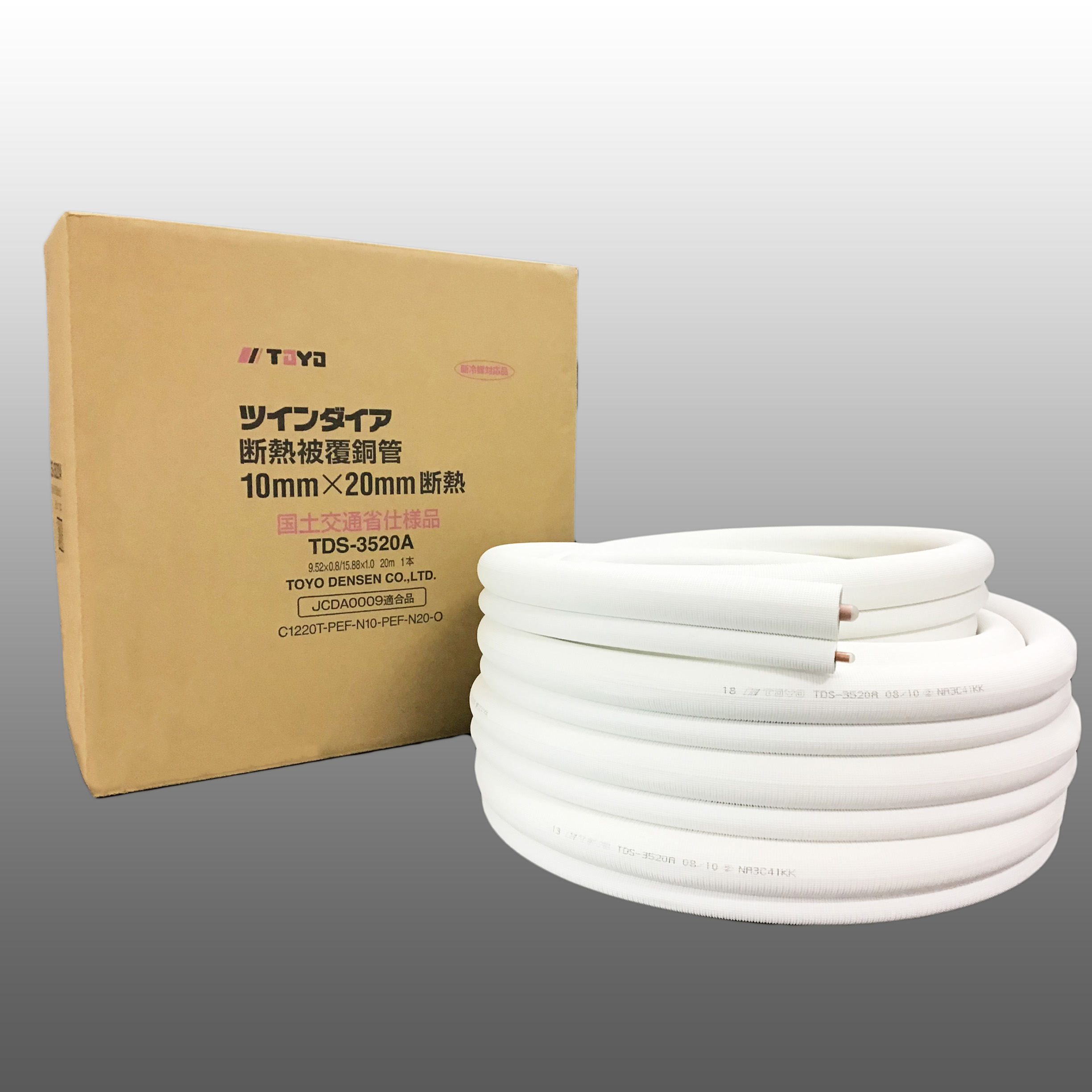被覆銅管 TDS/SDSシリーズ 桃陽電線 | イプロスものづくり