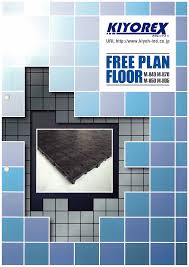 フロア『フリープランフロア』