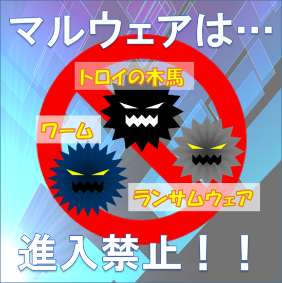 情報セキュリティ総合サービス【TSFS｜東計電算】