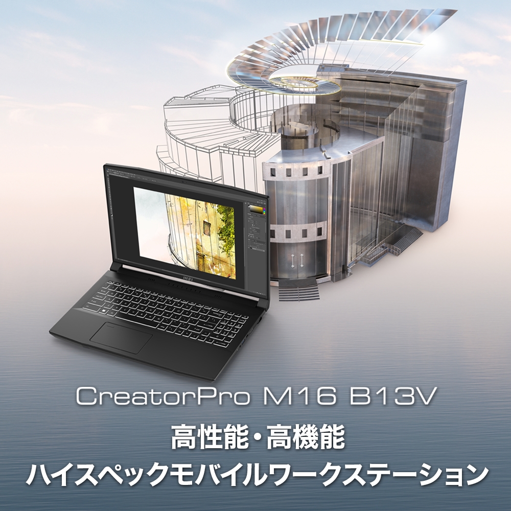 Quadro後継モデルNVIDIA RTX搭載ワークステーション エムエスアイ