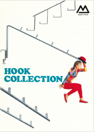 フック コレクション カタログ