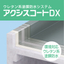 Environmentally Friendly Urethane Coating Waterproof System "Axis Coat DX"