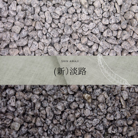 Jade gravel and stones "New Awaji"