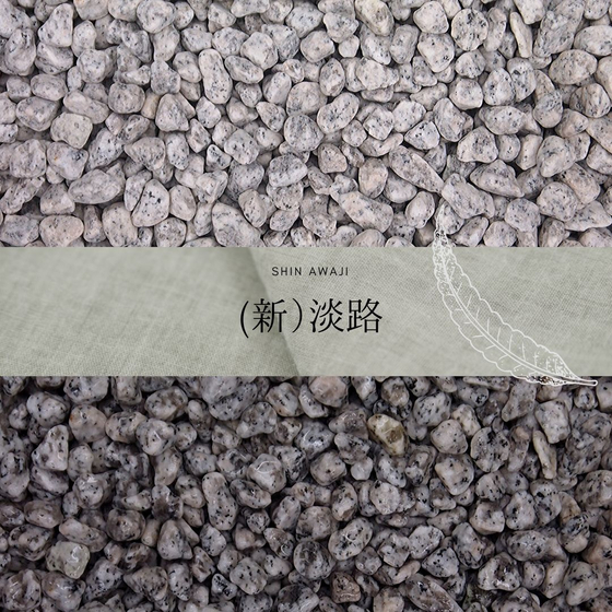 white-pebble-shin-awaji-ver1.jpg