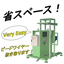 ビードワイヤー抜取機［回転ドラム式］［省スペース型タイヤ処理機］