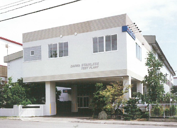 プラント『テストプラント』