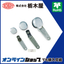 Handle "Handle Lock/Key THA-333"