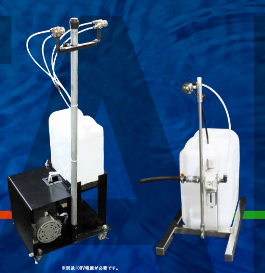 TESポータブル加湿装置『TAP』