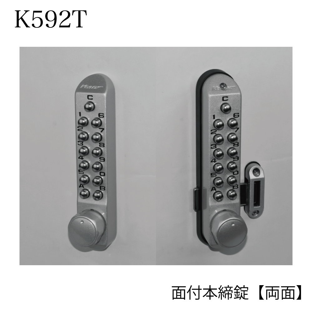 キーレックス500面付本締錠両面ボタンタイプ 長沢製作所 | イプロス