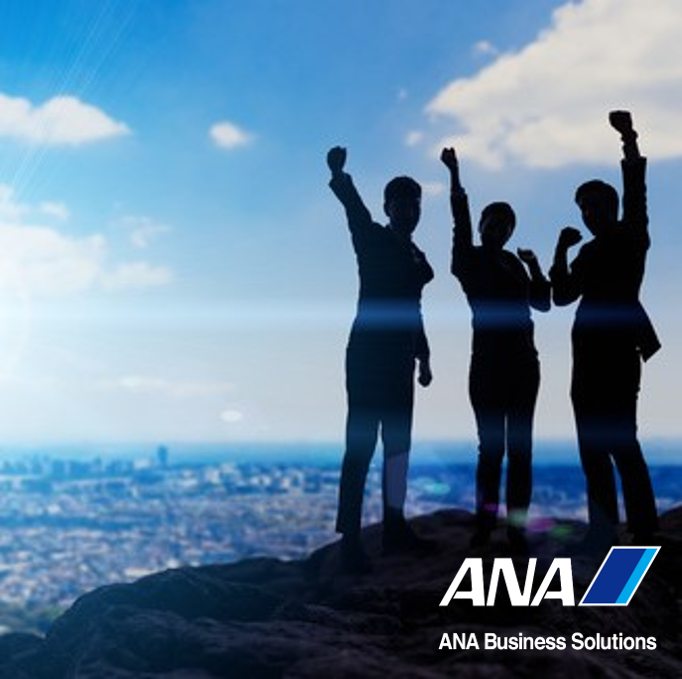 動画あり 『ANA流 ミドルシニア向けキャリア研修』