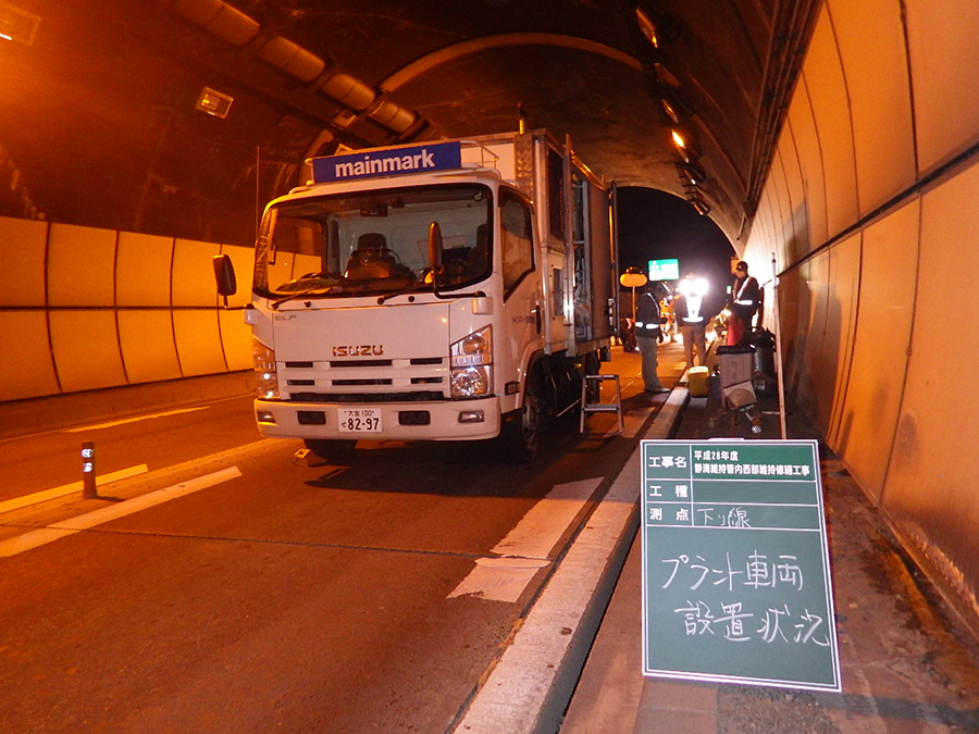 【テラテック施工レポート】コンクリート舗装道路